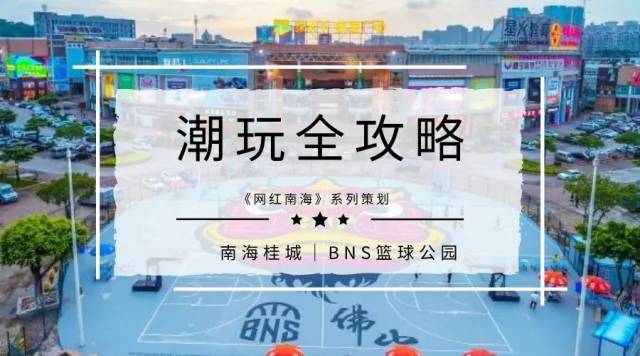 如何在有限时间内最大化篮球训练效果的策略_2