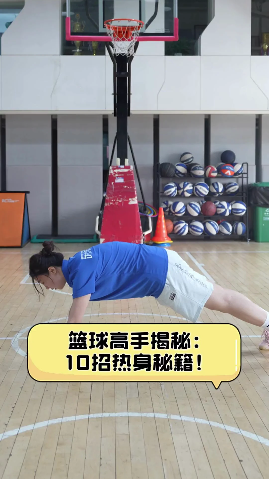 如何通过篮球训练提升自信心_2